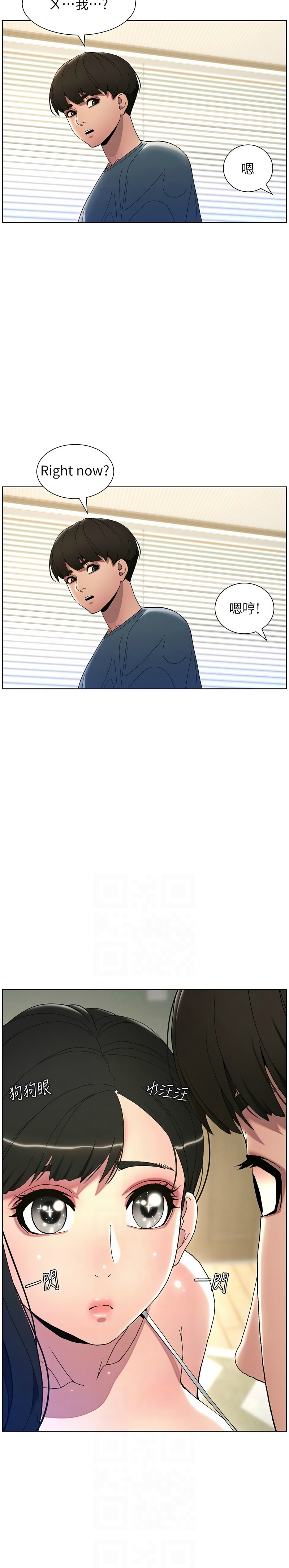 [韩漫] 兄妹的秘密授课／A Secret Lesson With My Younger Sister 1-9[中文][连载中] 图片编号 45