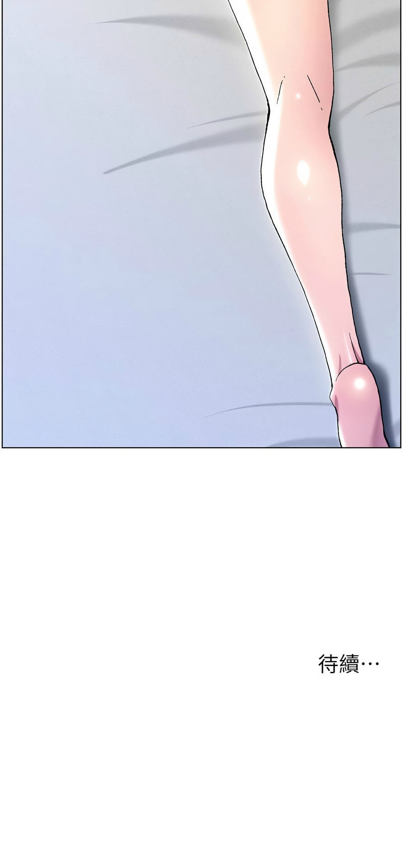 [韩漫] 兄妹的秘密授课／A Secret Lesson With My Younger Sister 1-9[中文][连载中] 图片编号 51