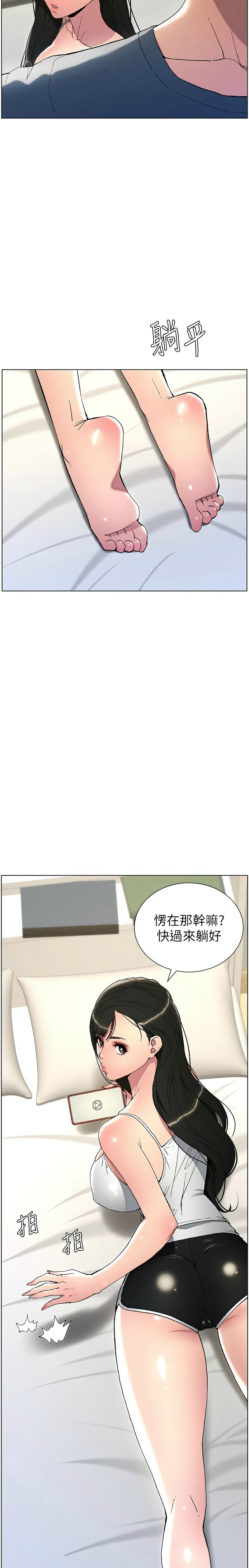 [韩漫] 兄妹的秘密授课／A Secret Lesson With My Younger Sister 1-9[中文][连载中] 图片编号 53