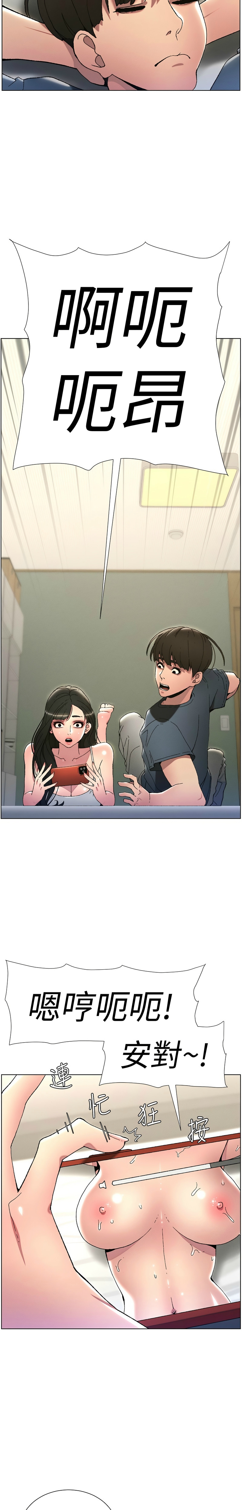 [韩漫] 兄妹的秘密授课／A Secret Lesson With My Younger Sister 1-9[中文][连载中] 图片编号 56