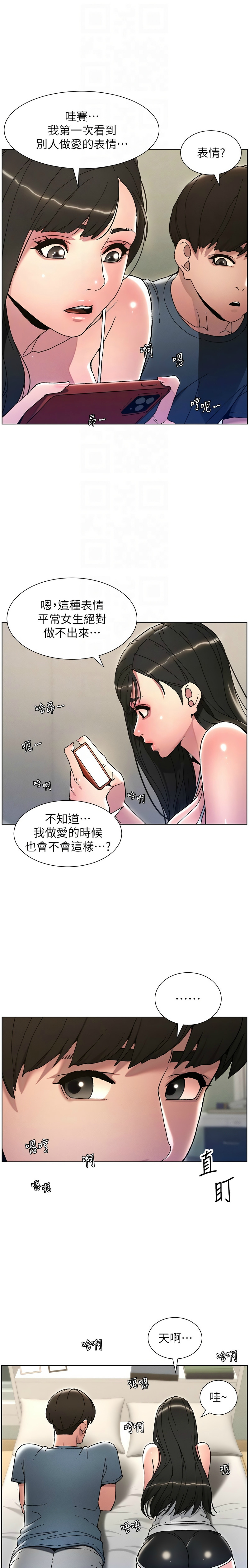 [韩漫] 兄妹的秘密授课／A Secret Lesson With My Younger Sister 1-9[中文][连载中] 图片编号 58