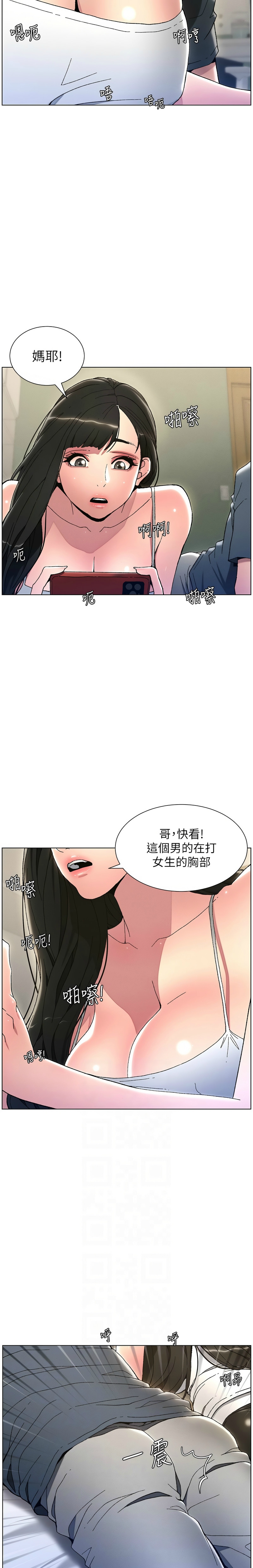 [韩漫] 兄妹的秘密授课／A Secret Lesson With My Younger Sister 1-9[中文][连载中] 图片编号 60