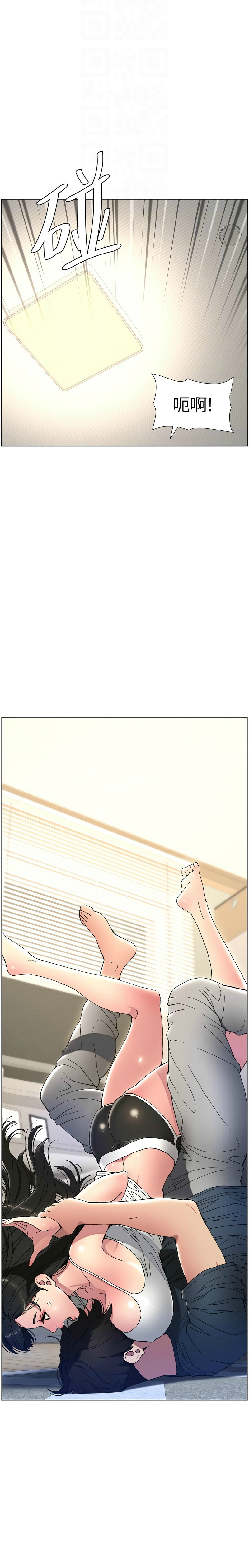 [韩漫] 兄妹的秘密授课／A Secret Lesson With My Younger Sister 1-9[中文][连载中] 图片编号 69