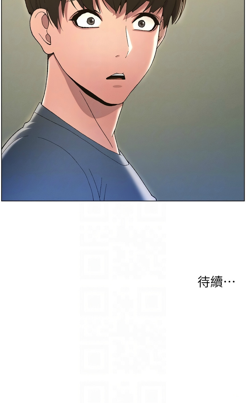 [韩漫] 兄妹的秘密授课／A Secret Lesson With My Younger Sister 1-9[中文][连载中] 图片编号 90