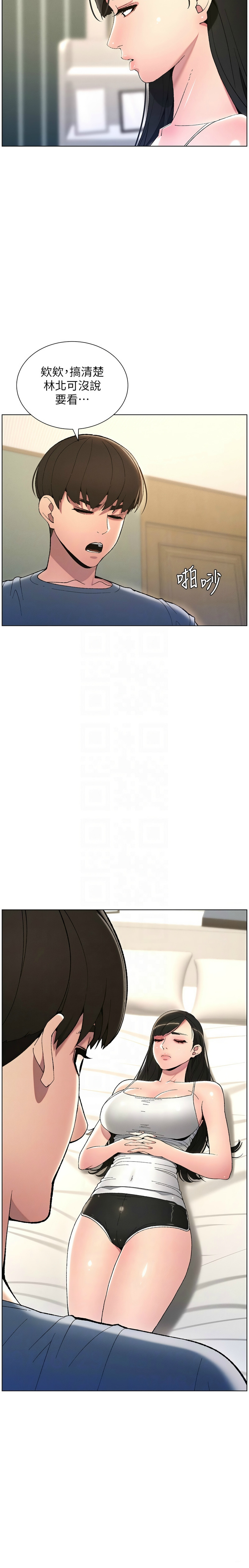 [韩漫] 兄妹的秘密授课／A Secret Lesson With My Younger Sister 1-9[中文][连载中] 图片编号 94