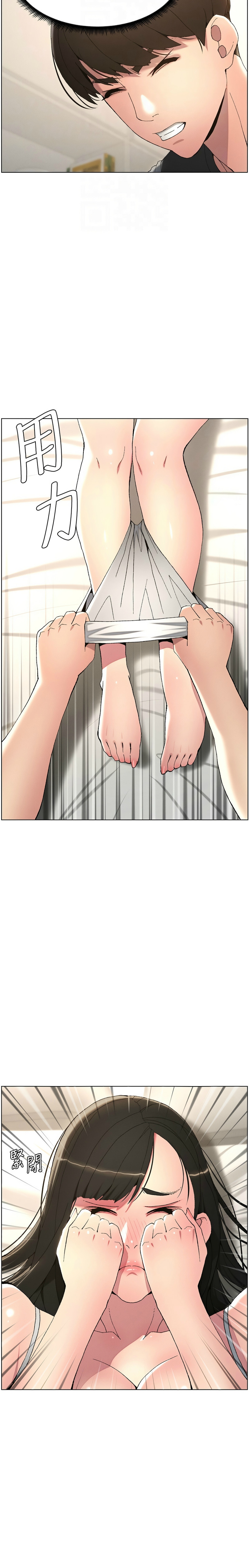 [韩漫] 兄妹的秘密授课／A Secret Lesson With My Younger Sister 1-9[中文][连载中] 图片编号 100