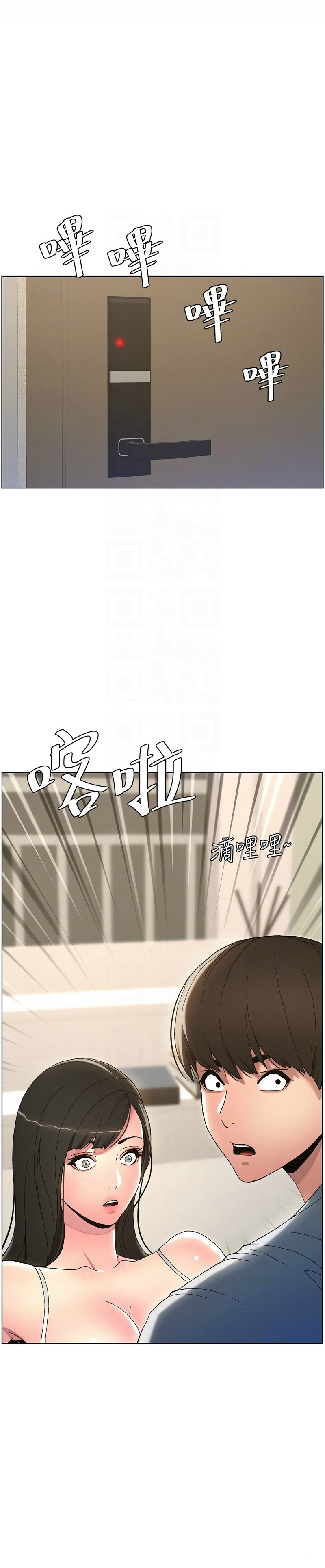 [韩漫] 兄妹的秘密授课／A Secret Lesson With My Younger Sister 1-9[中文][连载中] 图片编号 102