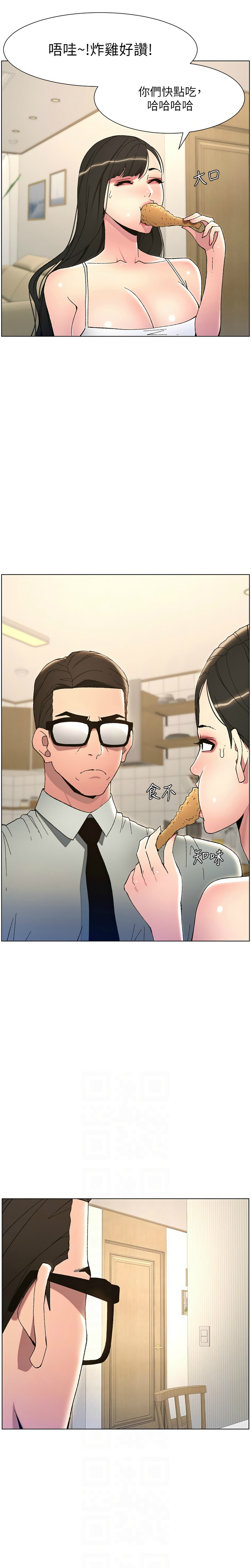 [韩漫] 兄妹的秘密授课／A Secret Lesson With My Younger Sister 1-9[中文][连载中] 图片编号 107