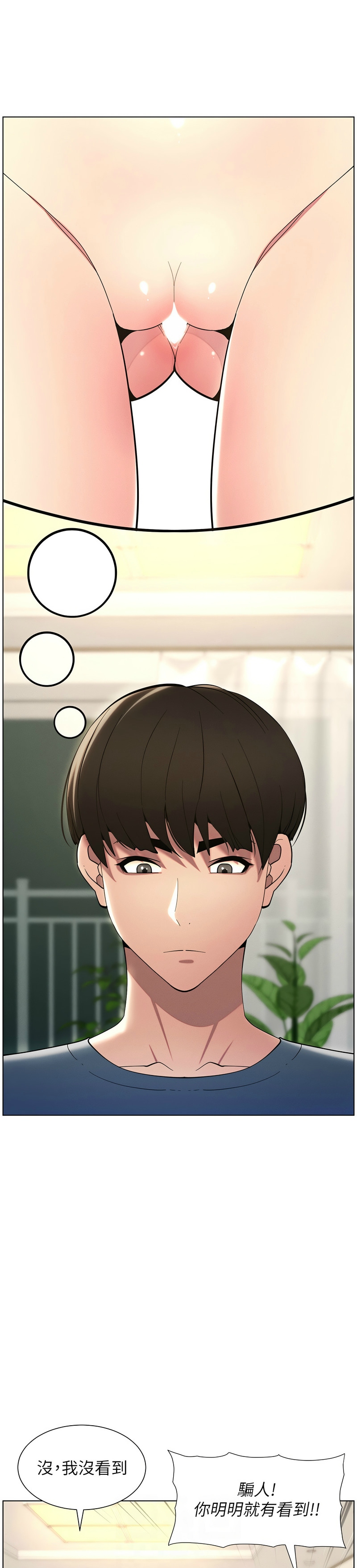 [韩漫] 兄妹的秘密授课／A Secret Lesson With My Younger Sister 1-9[中文][连载中] 图片编号 111