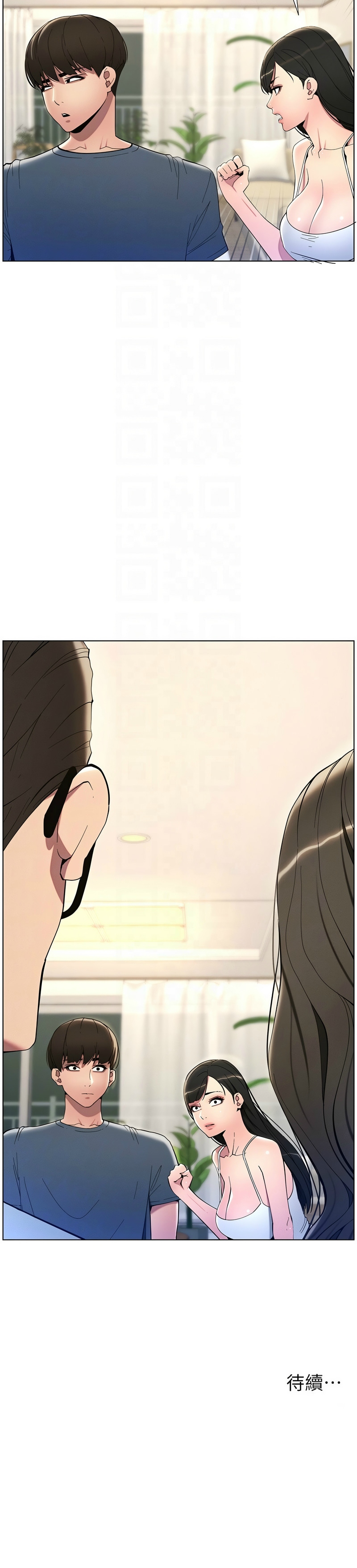 [韩漫] 兄妹的秘密授课／A Secret Lesson With My Younger Sister 1-9[中文][连载中] 图片编号 112