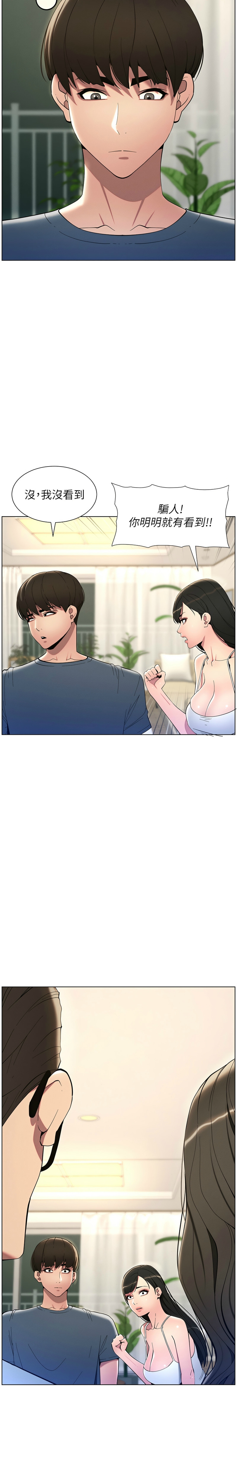 [韩漫] 兄妹的秘密授课／A Secret Lesson With My Younger Sister 1-9[中文][连载中] 图片编号 114