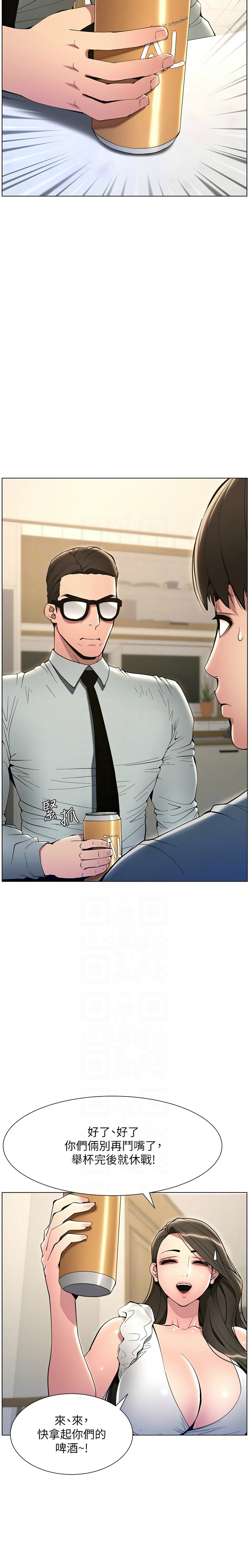 [韩漫] 兄妹的秘密授课／A Secret Lesson With My Younger Sister 1-9[中文][连载中] 图片编号 116