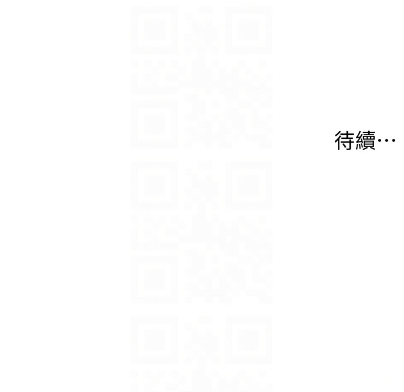 [韩漫] 兄妹的秘密授课／A Secret Lesson With My Younger Sister 1-9[中文][连载中] 图片编号 131