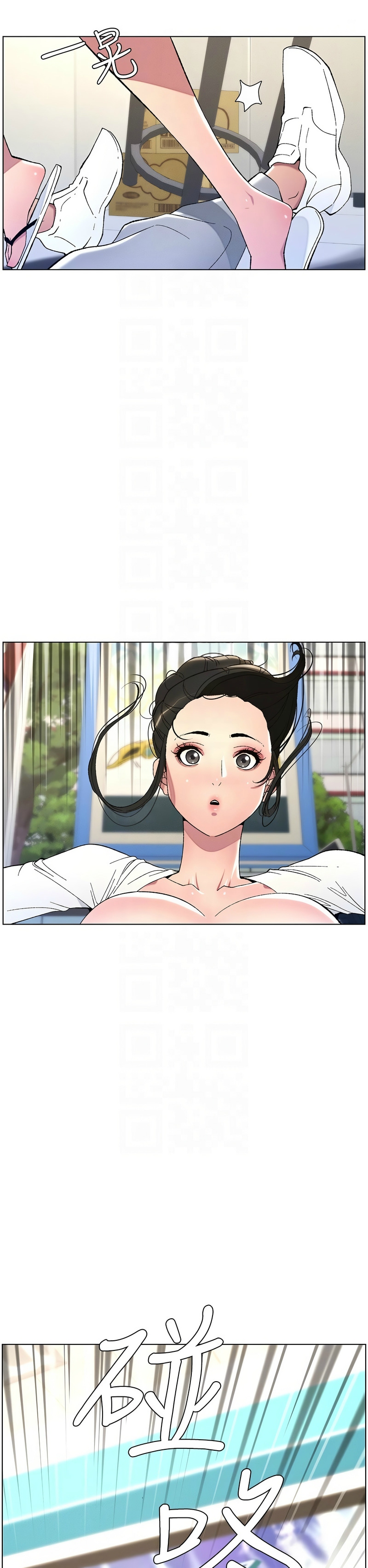 [韩漫] 兄妹的秘密授课／A Secret Lesson With My Younger Sister 1-9[中文][连载中] 图片编号 135