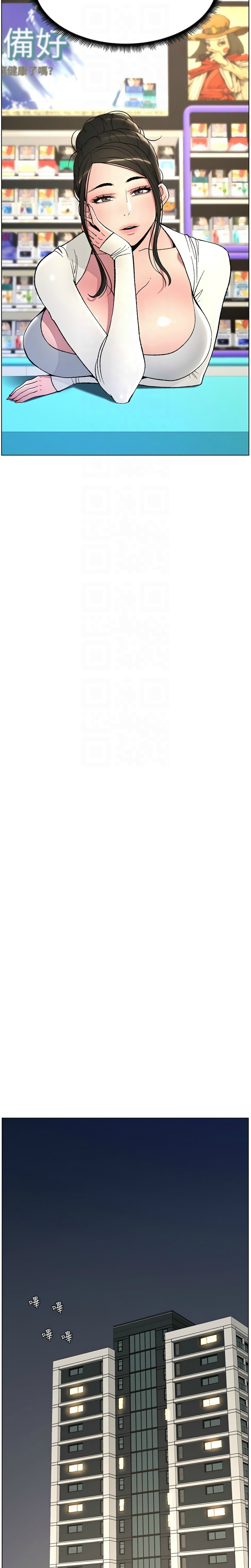 [韩漫] 兄妹的秘密授课／A Secret Lesson With My Younger Sister 1-9[中文][连载中] 图片编号 146