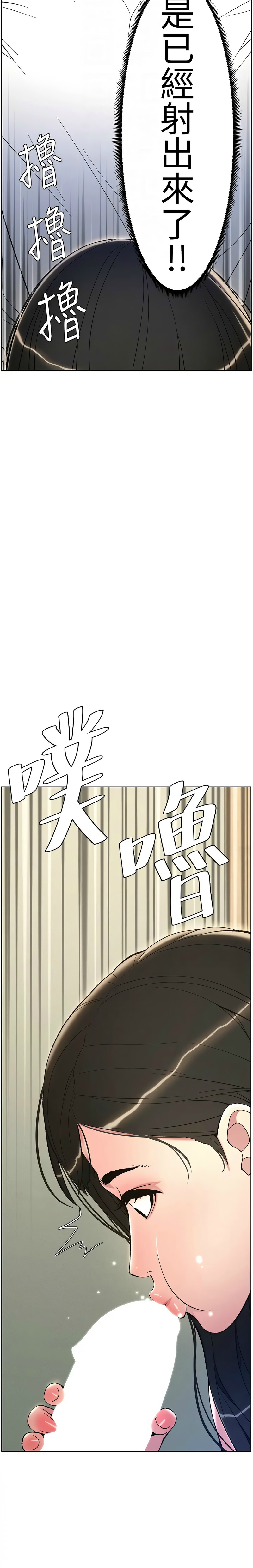 [韩漫] 兄妹的秘密授课／A Secret Lesson With My Younger Sister 1-9[中文][连载中] 图片编号 191