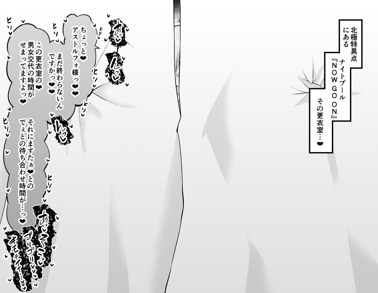 [Ankoman] Kiyohime, pūru no kōi-shitsu de…❤ (Fate/Grand Order) 图片编号 2