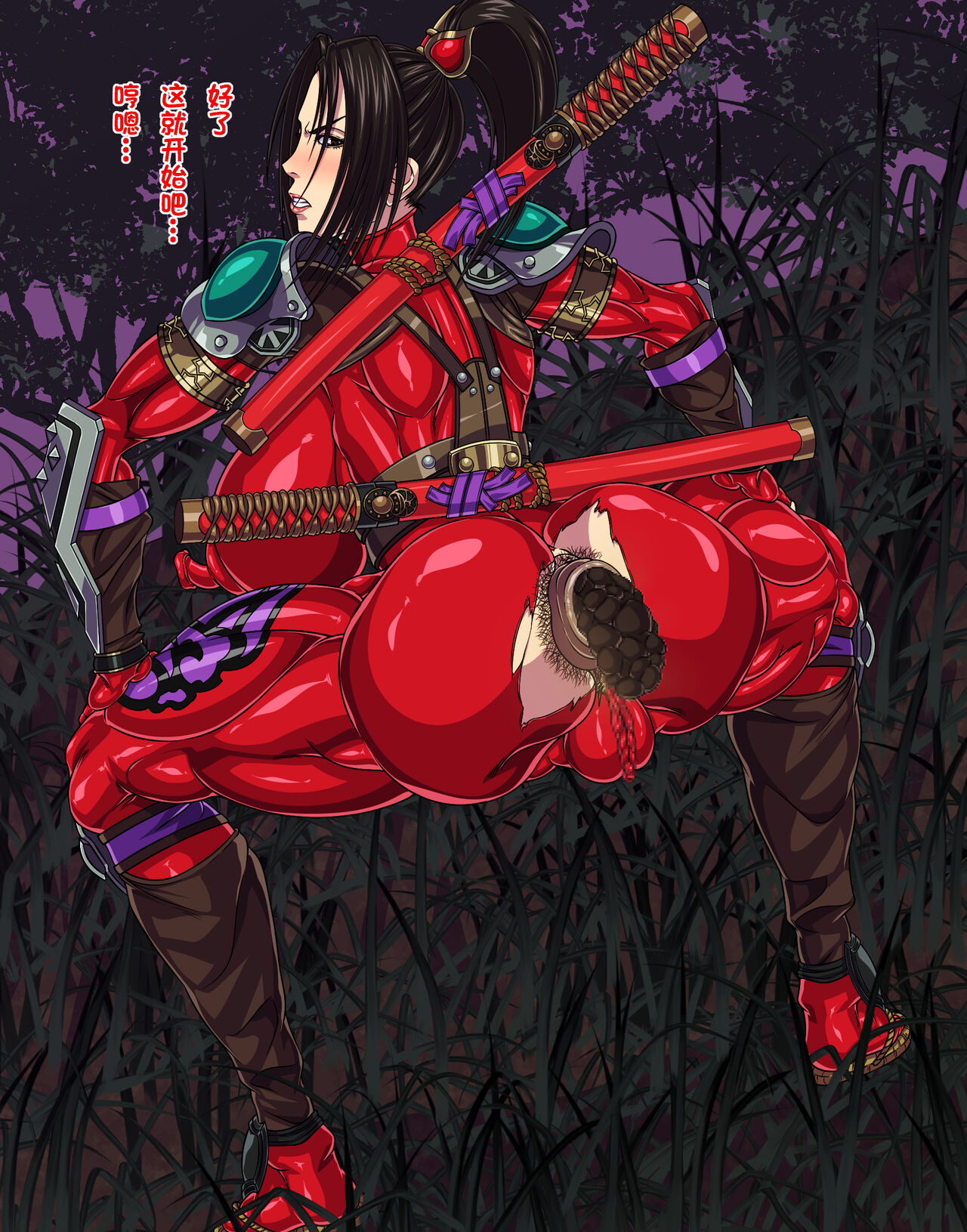 [Hana Drill] 封魔失敗 [Chinese] [笑笑个人汉化] imagen número 2