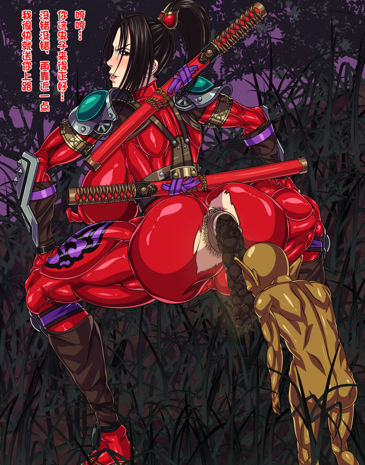 [Hana Drill] 封魔失敗 [Chinese] [笑笑个人汉化] imagen número 3