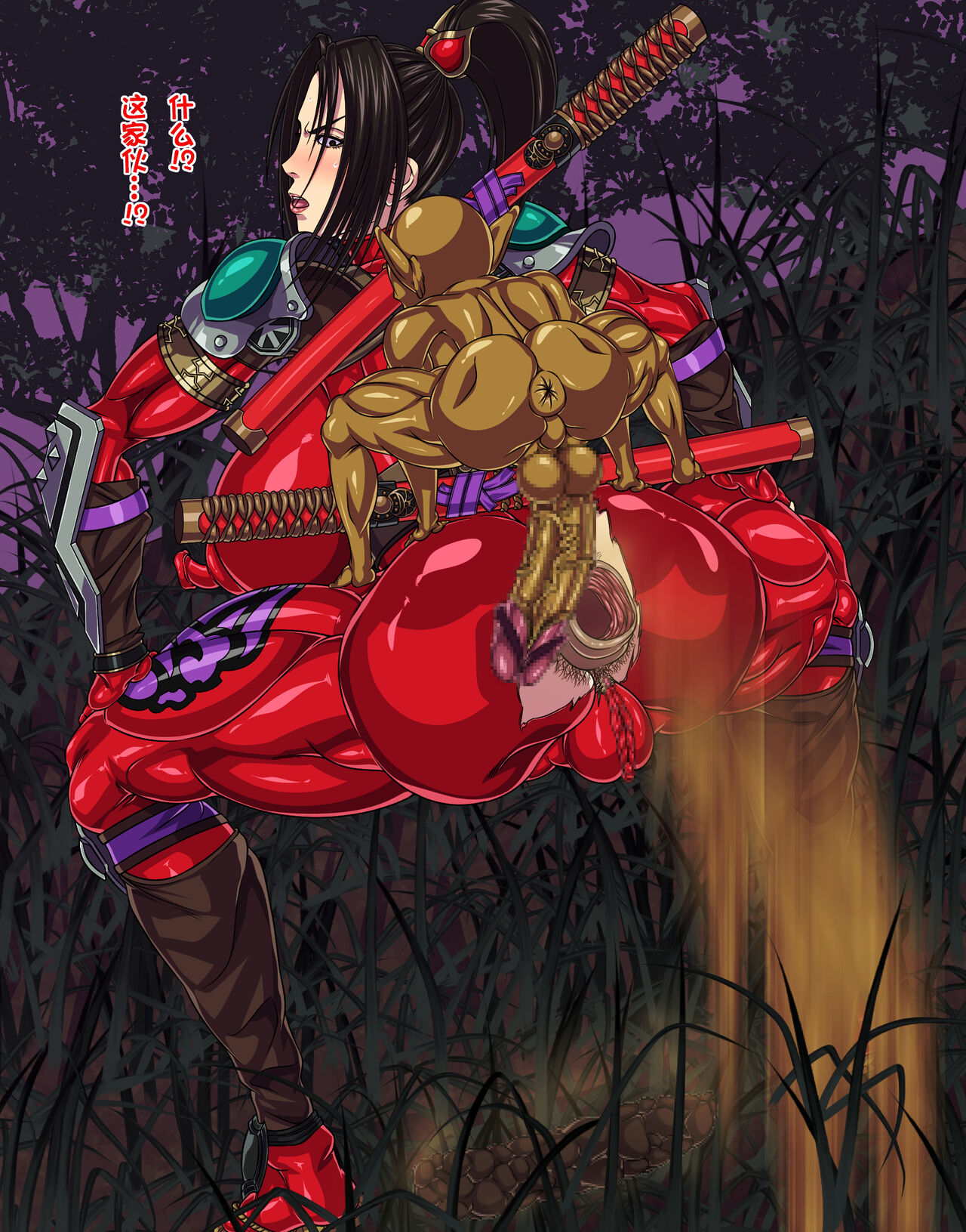 [Hana Drill] 封魔失敗 [Chinese] [笑笑个人汉化] imagen número 4