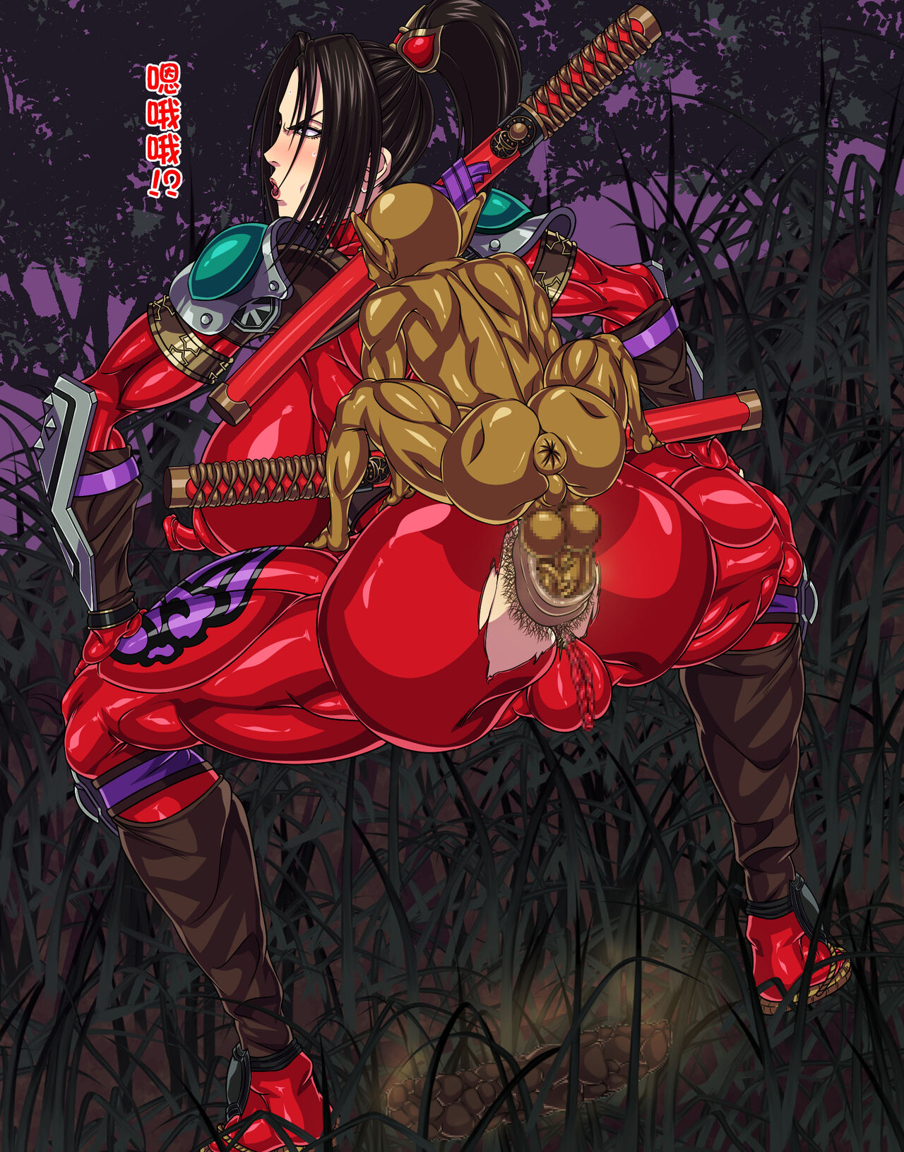 [Hana Drill] 封魔失敗 [Chinese] [笑笑个人汉化] imagen número 5