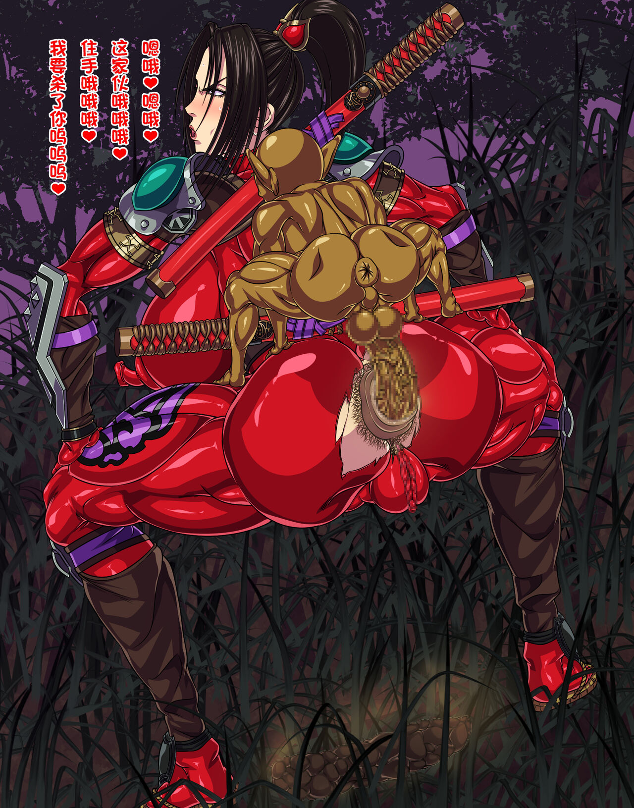 [Hana Drill] 封魔失敗 [Chinese] [笑笑个人汉化] imagen número 6