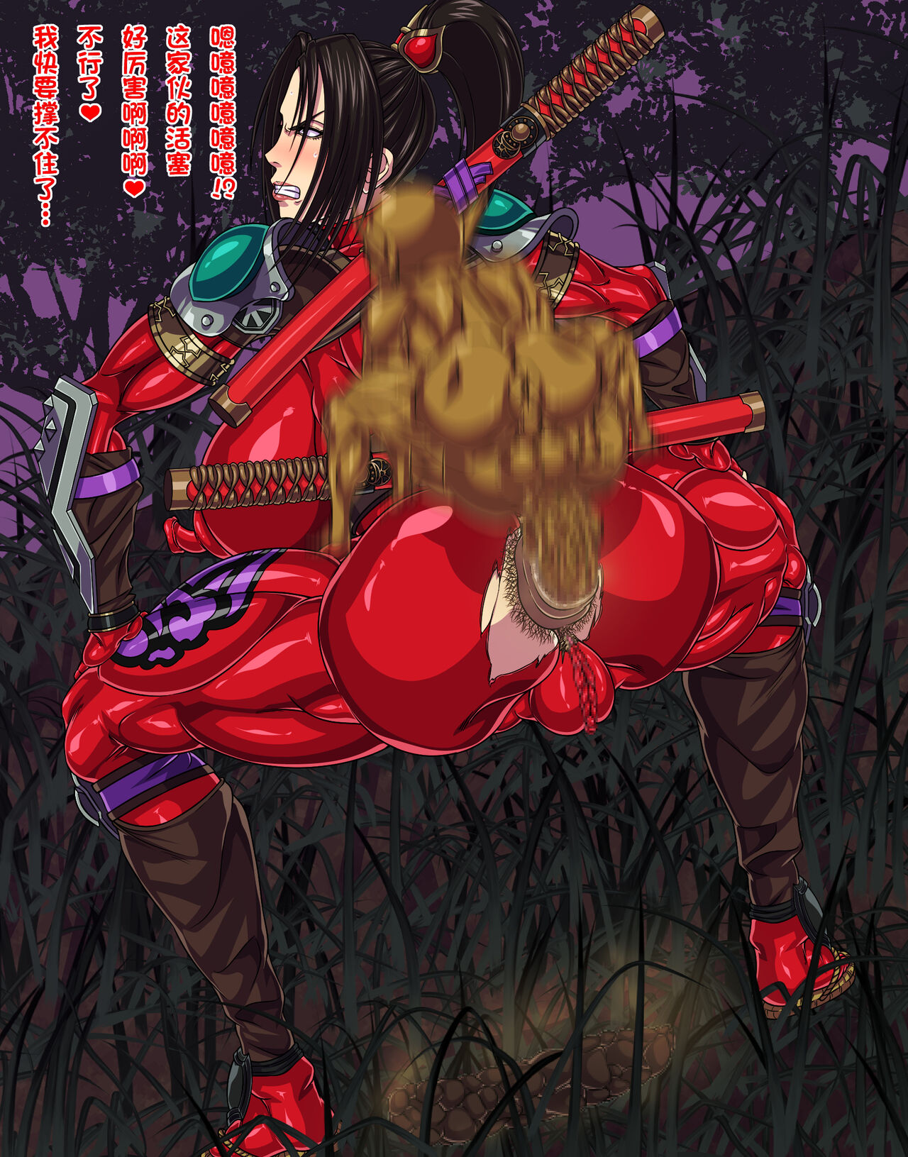 [Hana Drill] 封魔失敗 [Chinese] [笑笑个人汉化] imagen número 7