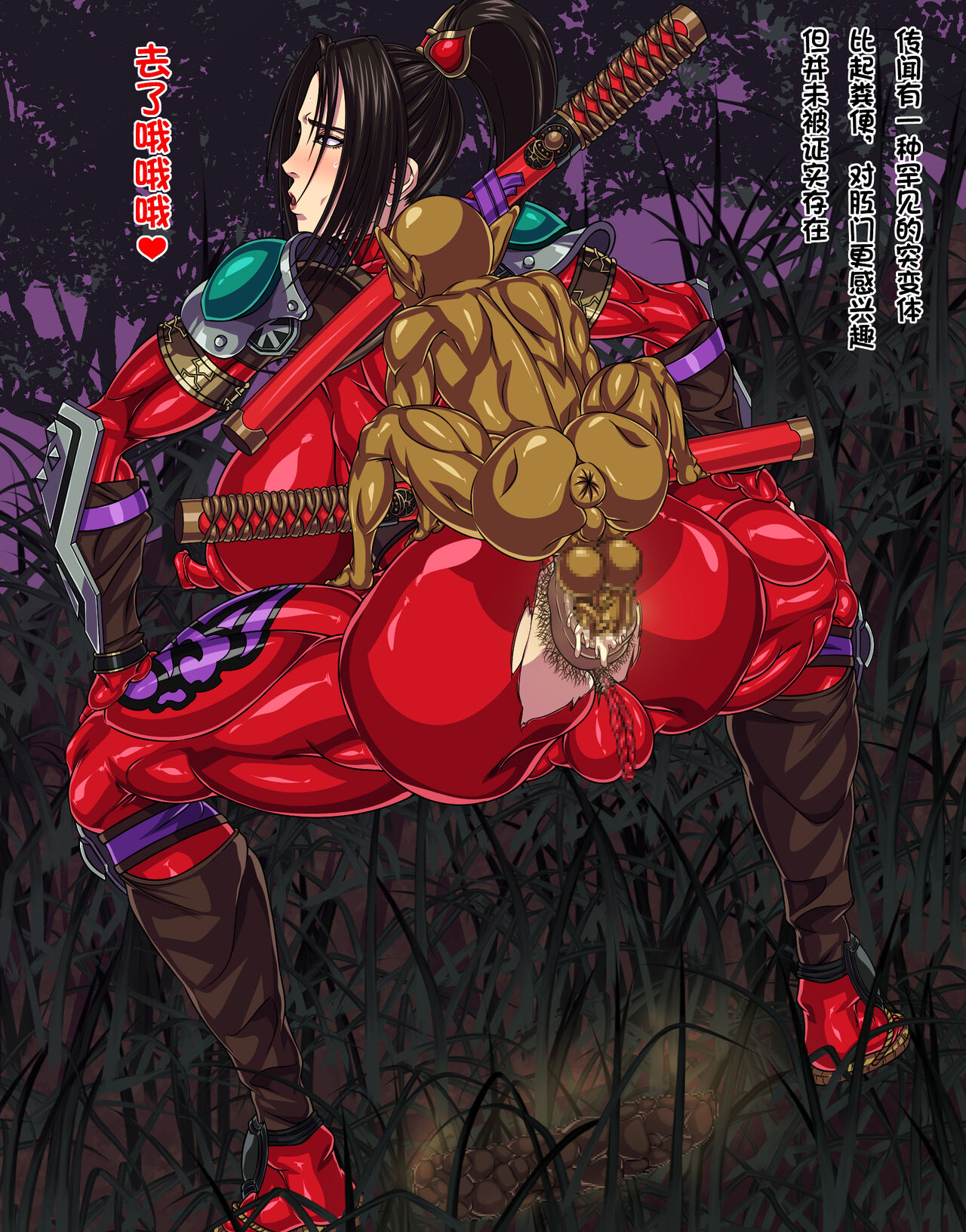 [Hana Drill] 封魔失敗 [Chinese] [笑笑个人汉化] imagen número 8