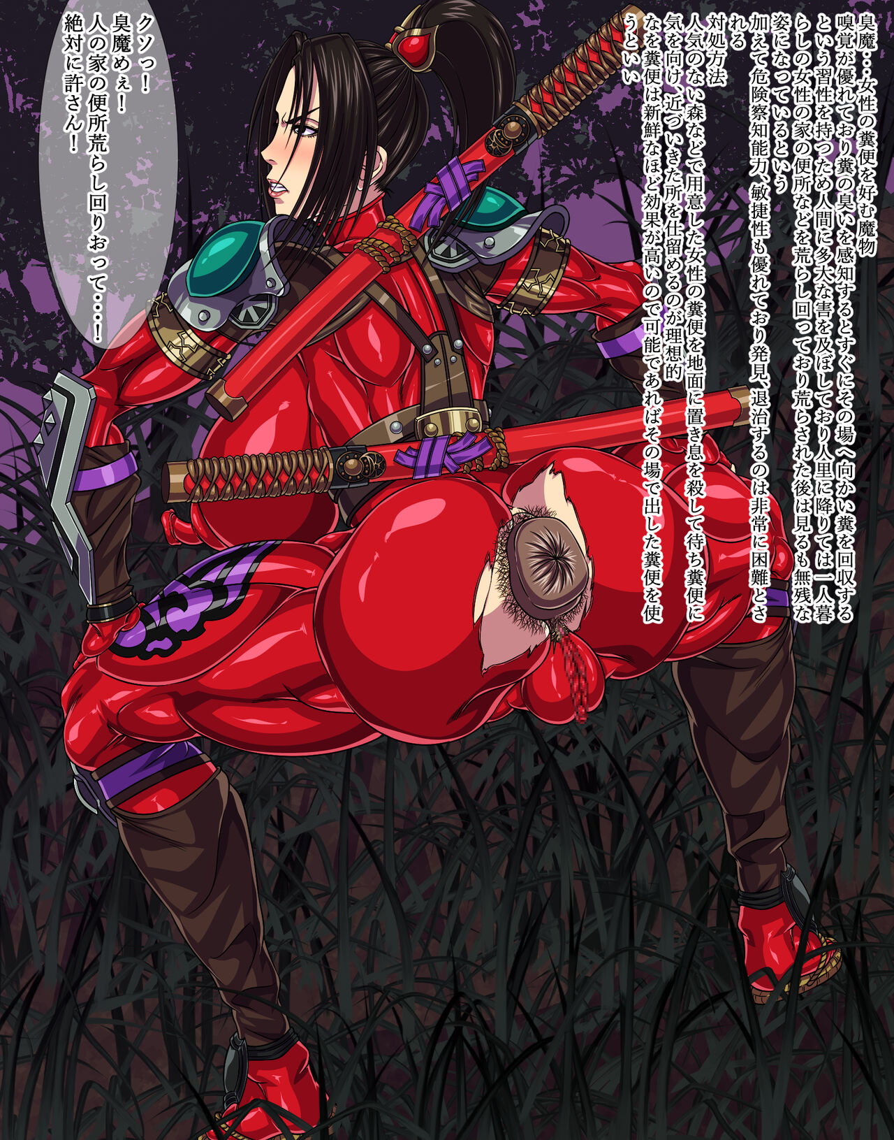 [Hana Drill] 封魔失敗 [Chinese] [笑笑个人汉化] imagen número 9