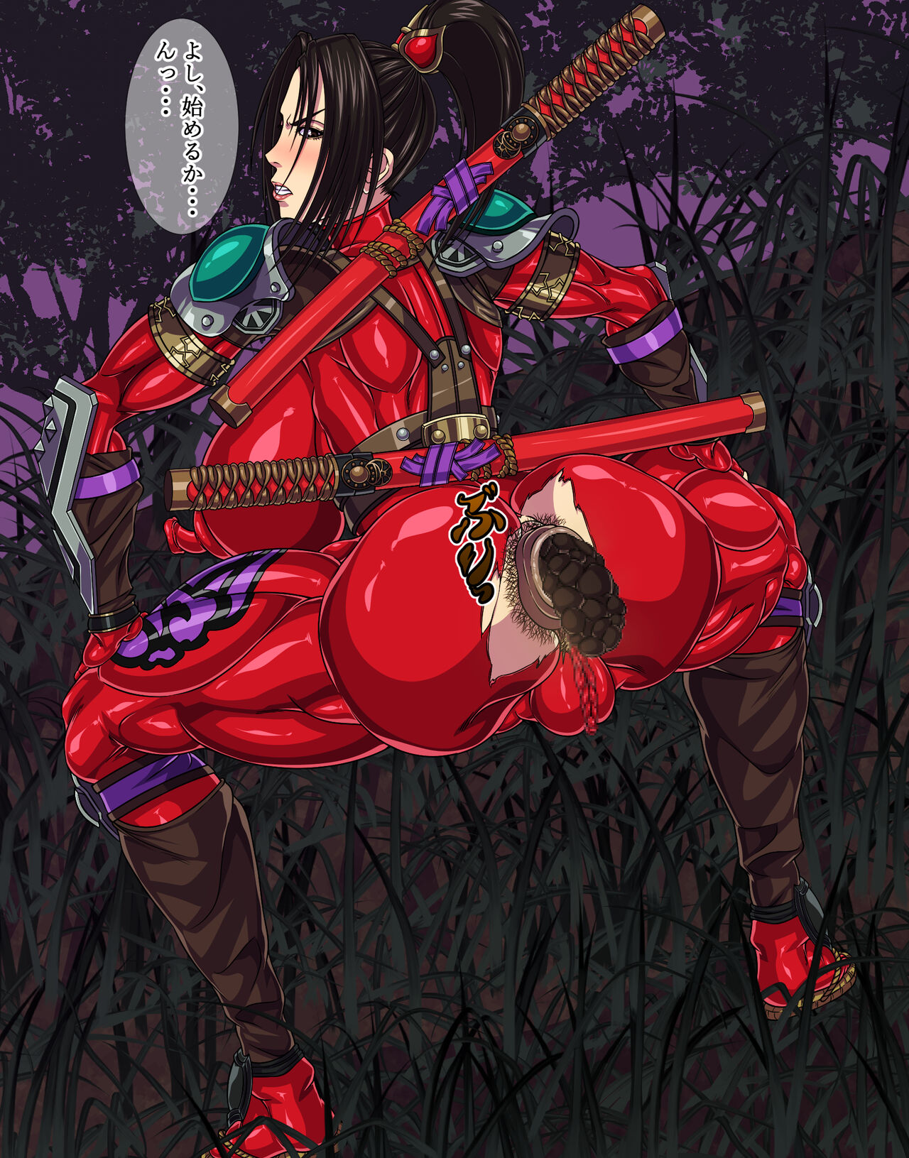 [Hana Drill] 封魔失敗 [Chinese] [笑笑个人汉化] imagen número 10