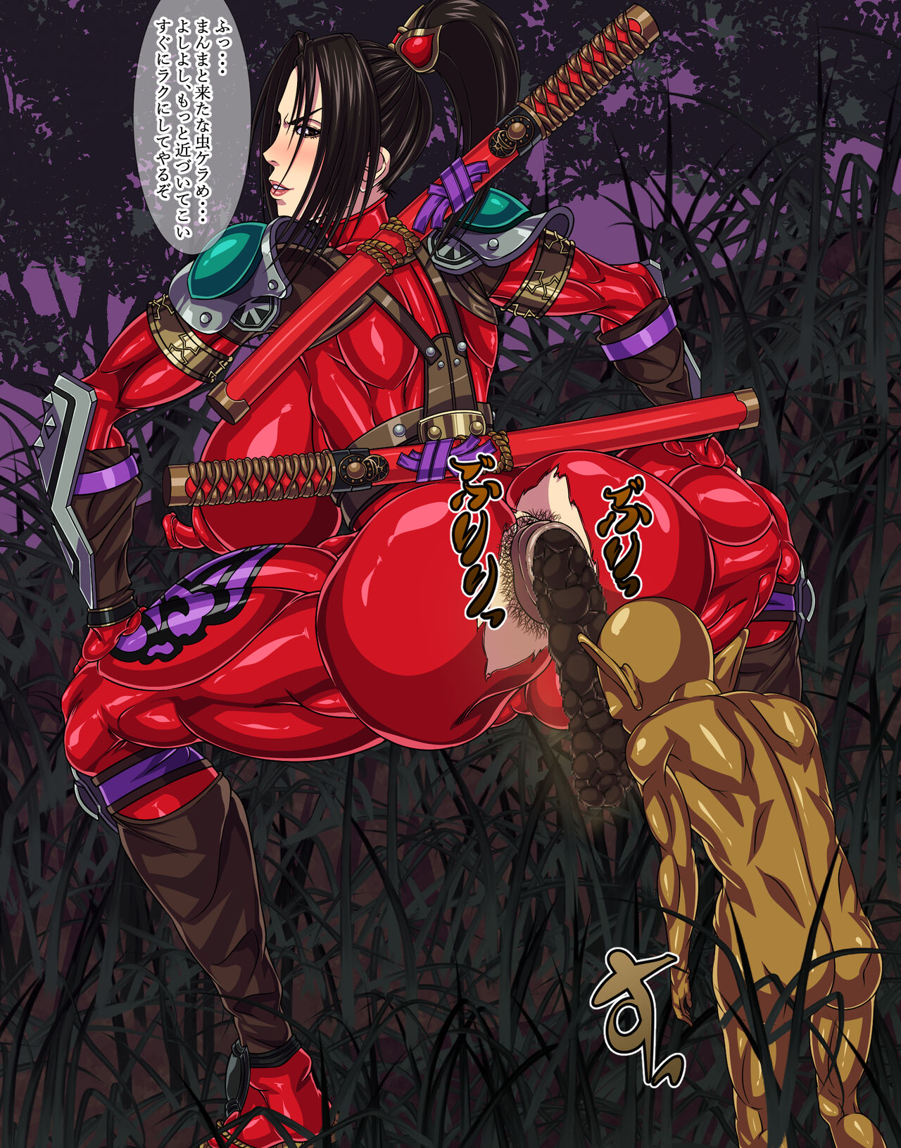 [Hana Drill] 封魔失敗 [Chinese] [笑笑个人汉化] imagen número 11