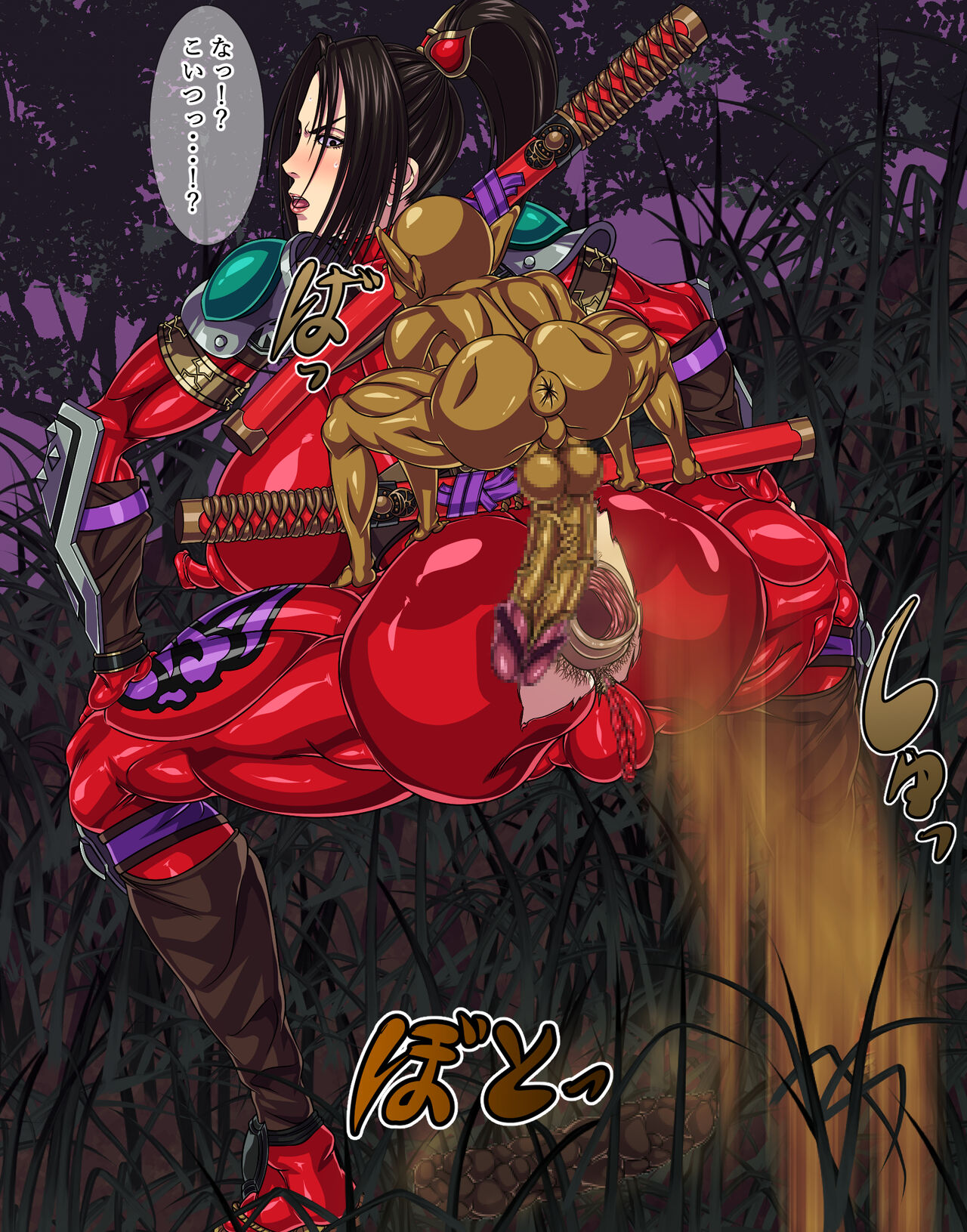 [Hana Drill] 封魔失敗 [Chinese] [笑笑个人汉化] imagen número 12