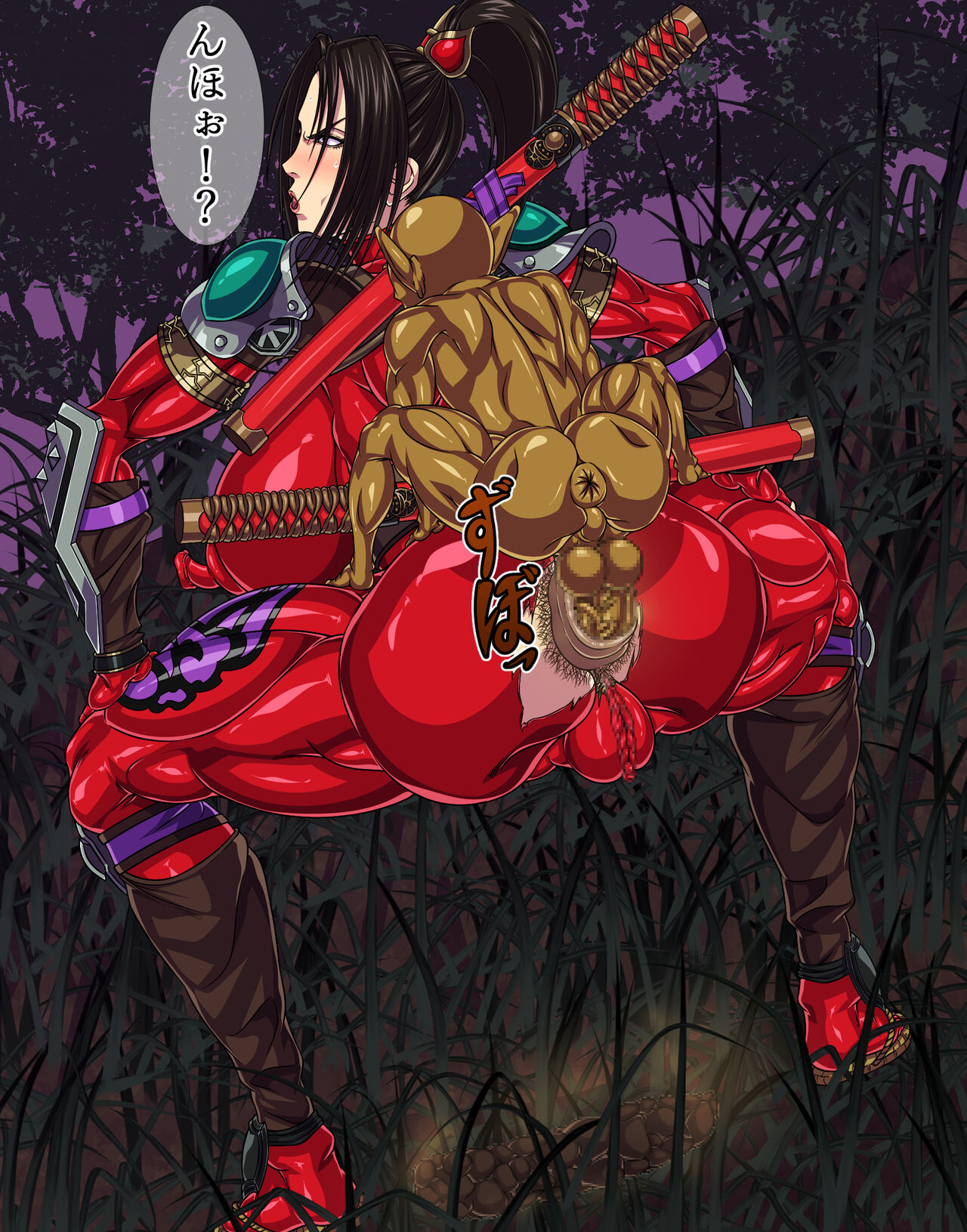 [Hana Drill] 封魔失敗 [Chinese] [笑笑个人汉化] imagen número 13