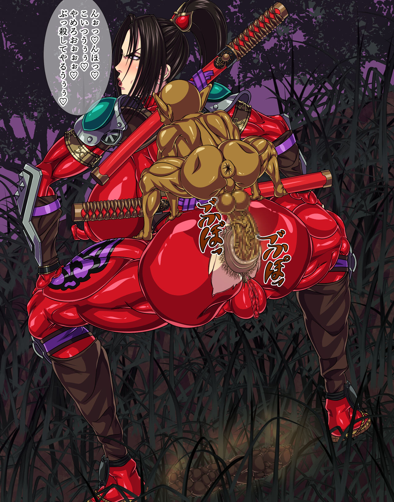 [Hana Drill] 封魔失敗 [Chinese] [笑笑个人汉化] imagen número 14