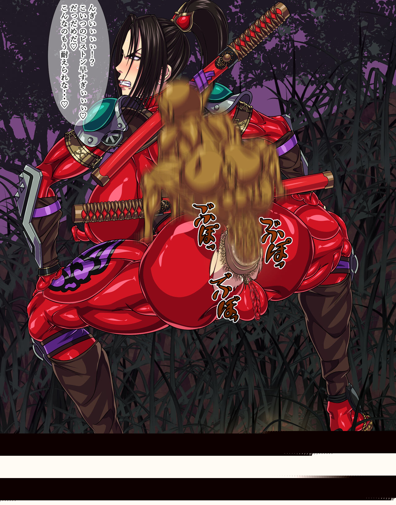 [Hana Drill] 封魔失敗 [Chinese] [笑笑个人汉化] imagen número 15