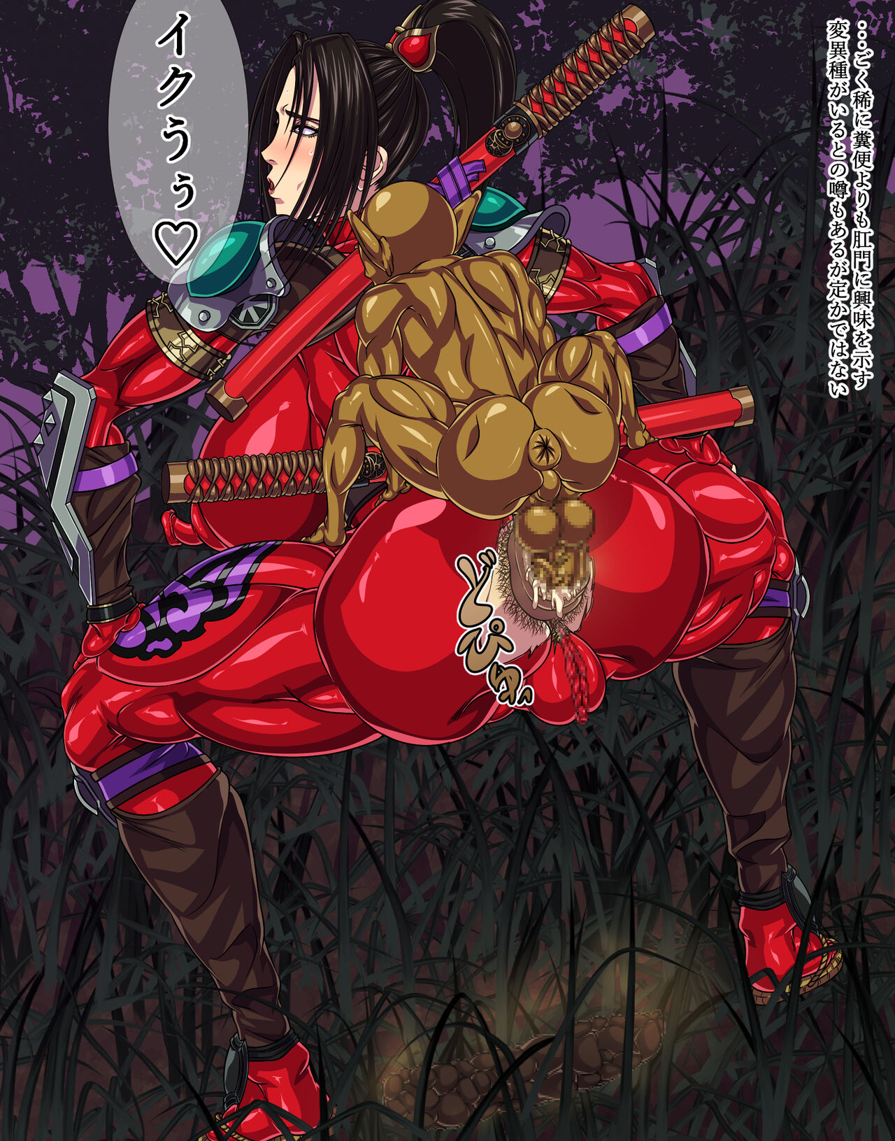 [Hana Drill] 封魔失敗 [Chinese] [笑笑个人汉化] imagen número 16