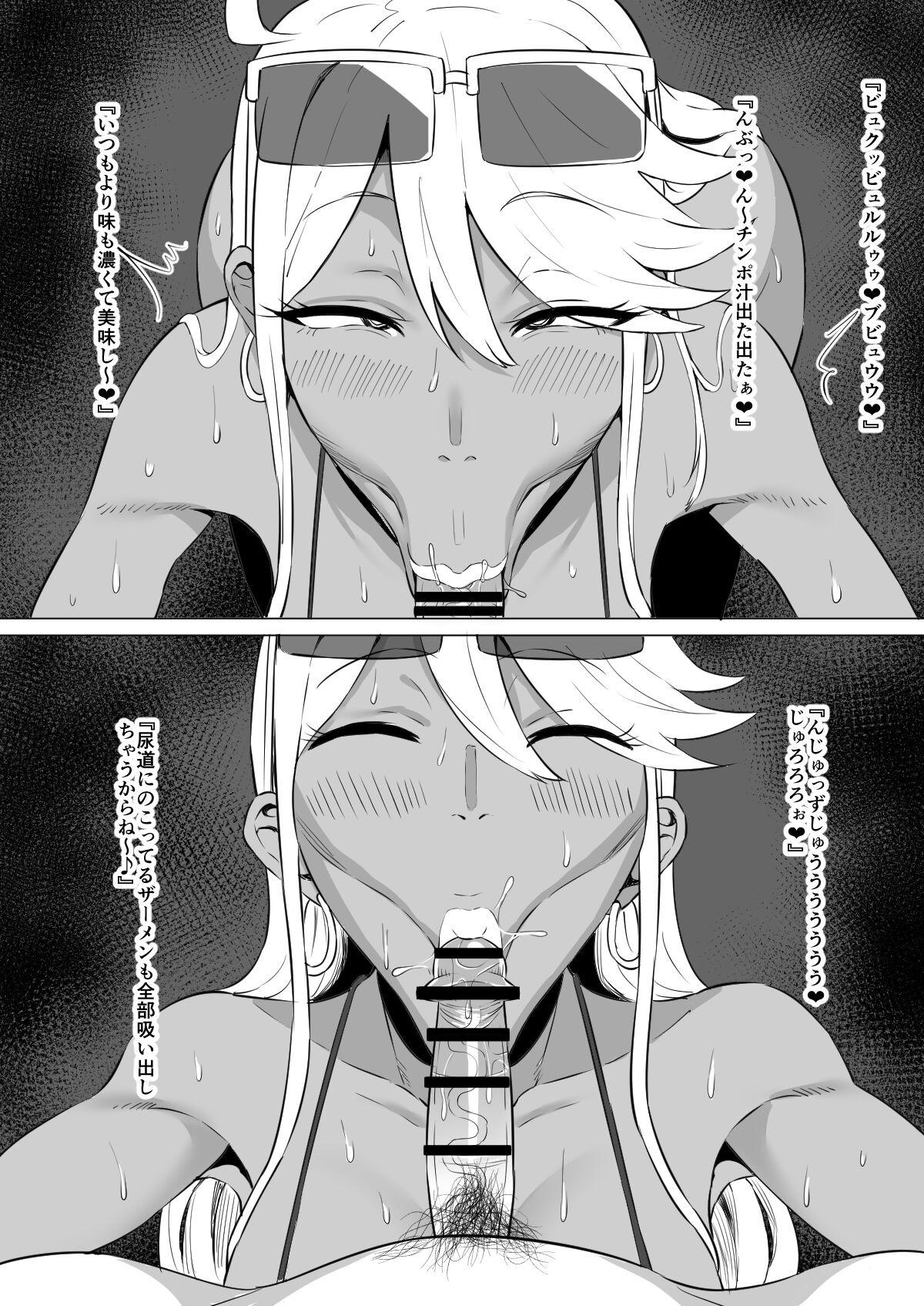 [バカ乳首] 所恵美 (アイドルマスター ミリオンライブ!) imagen número 4