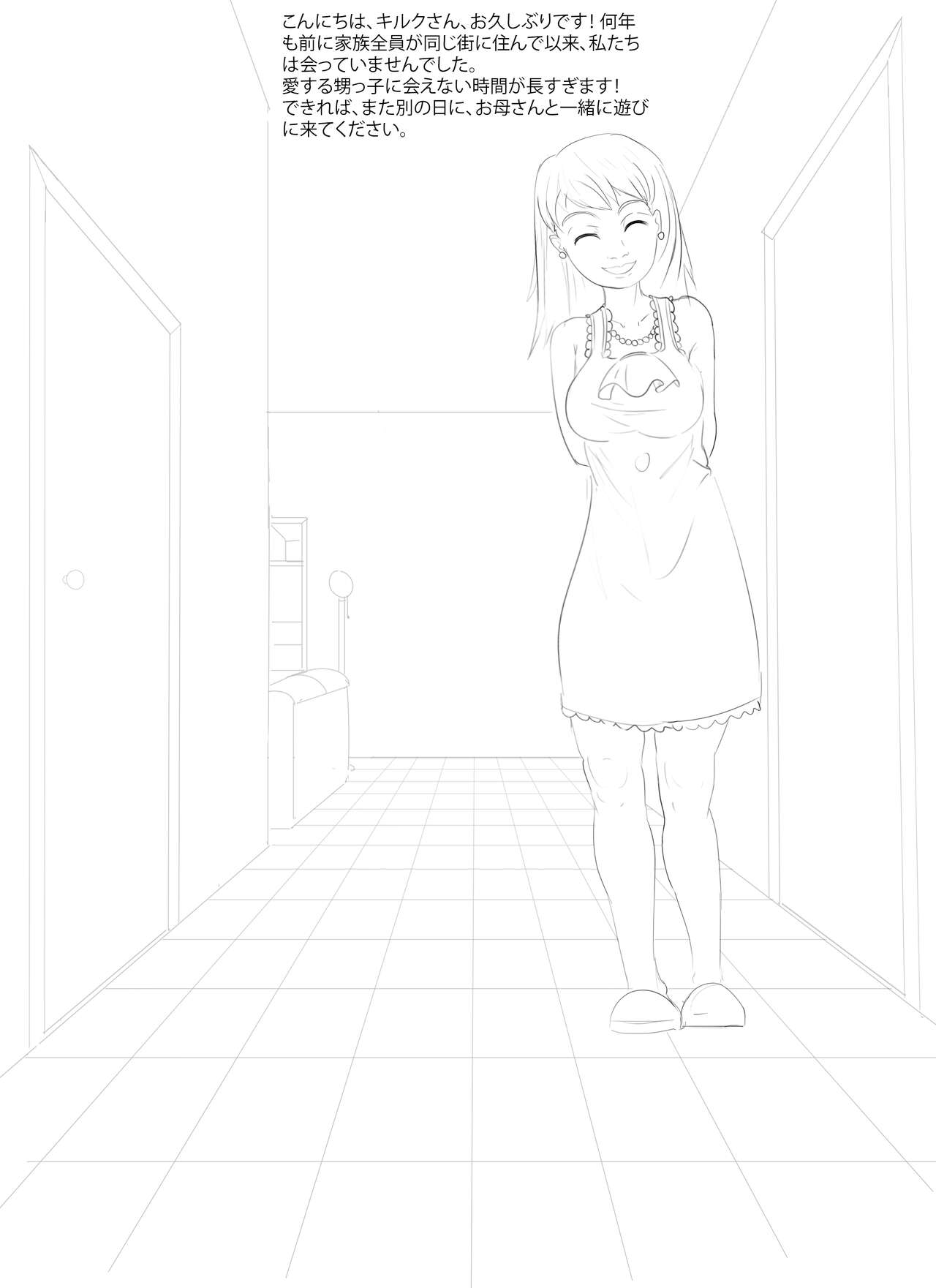 Best Cousins - KIMIMU - 1日目 图片编号 4