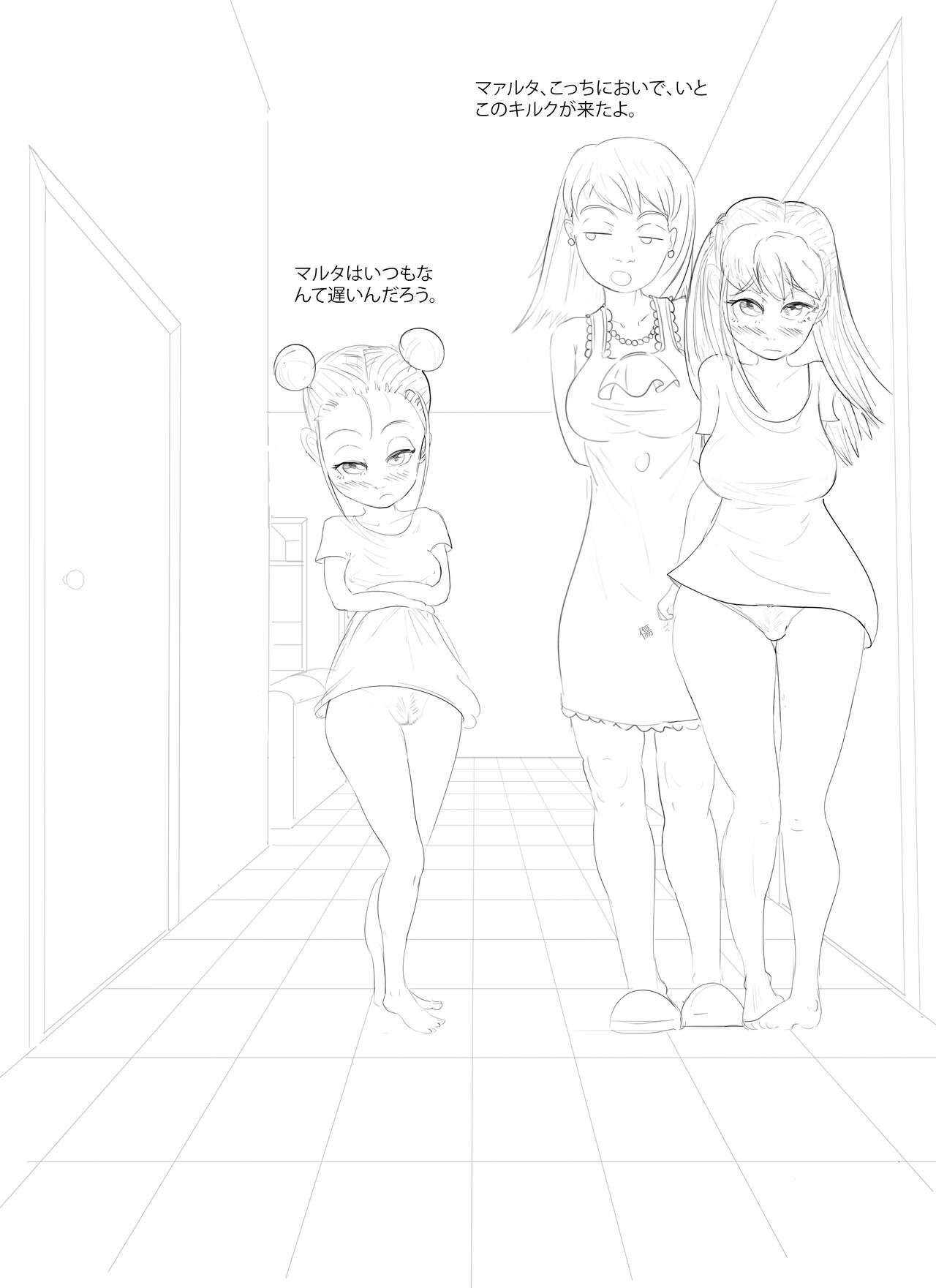 Best Cousins - KIMIMU - 1日目 图片编号 8