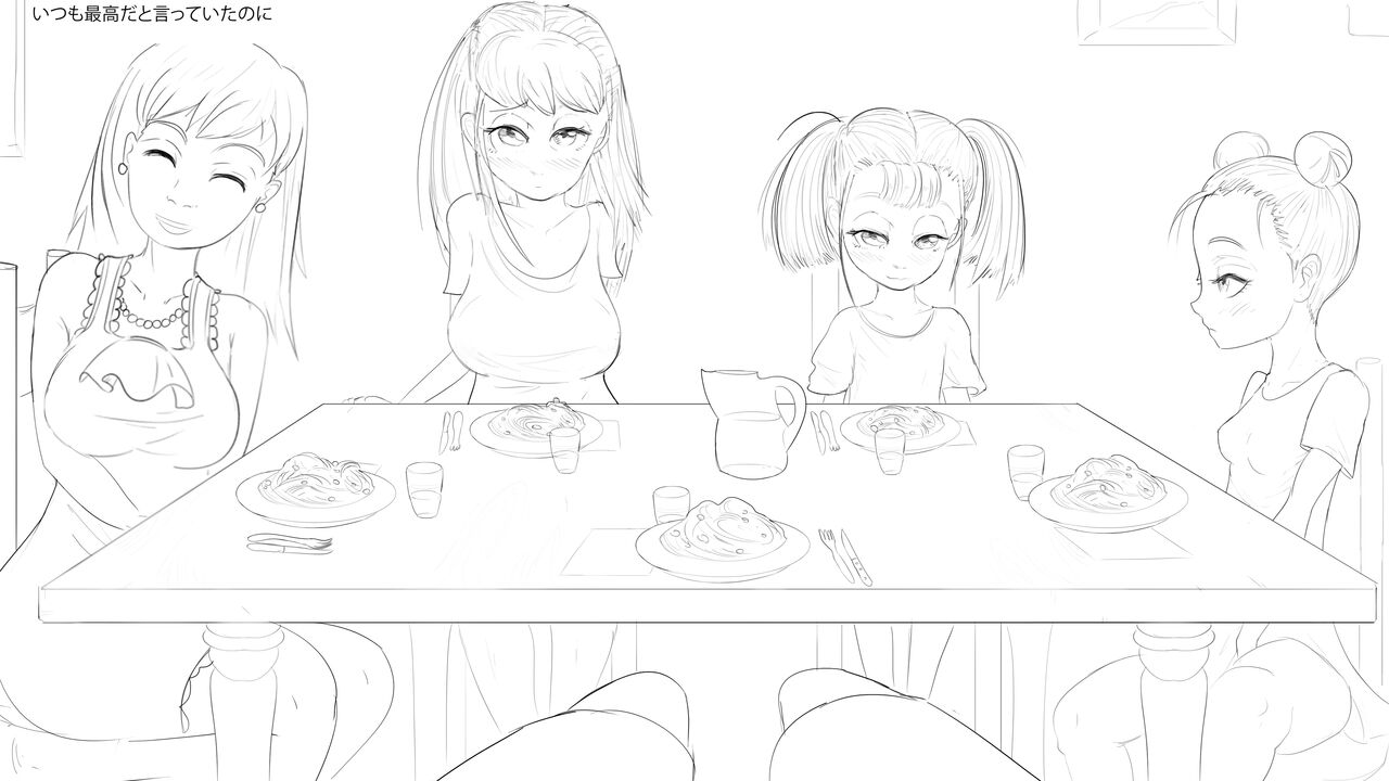 Best Cousins - KIMIMU - 1日目 图片编号 13