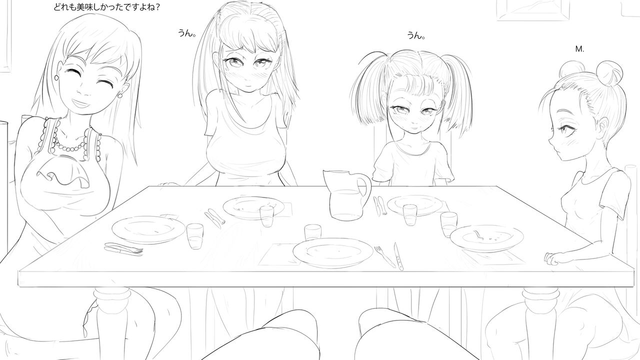 Best Cousins - KIMIMU - 1日目 图片编号 16