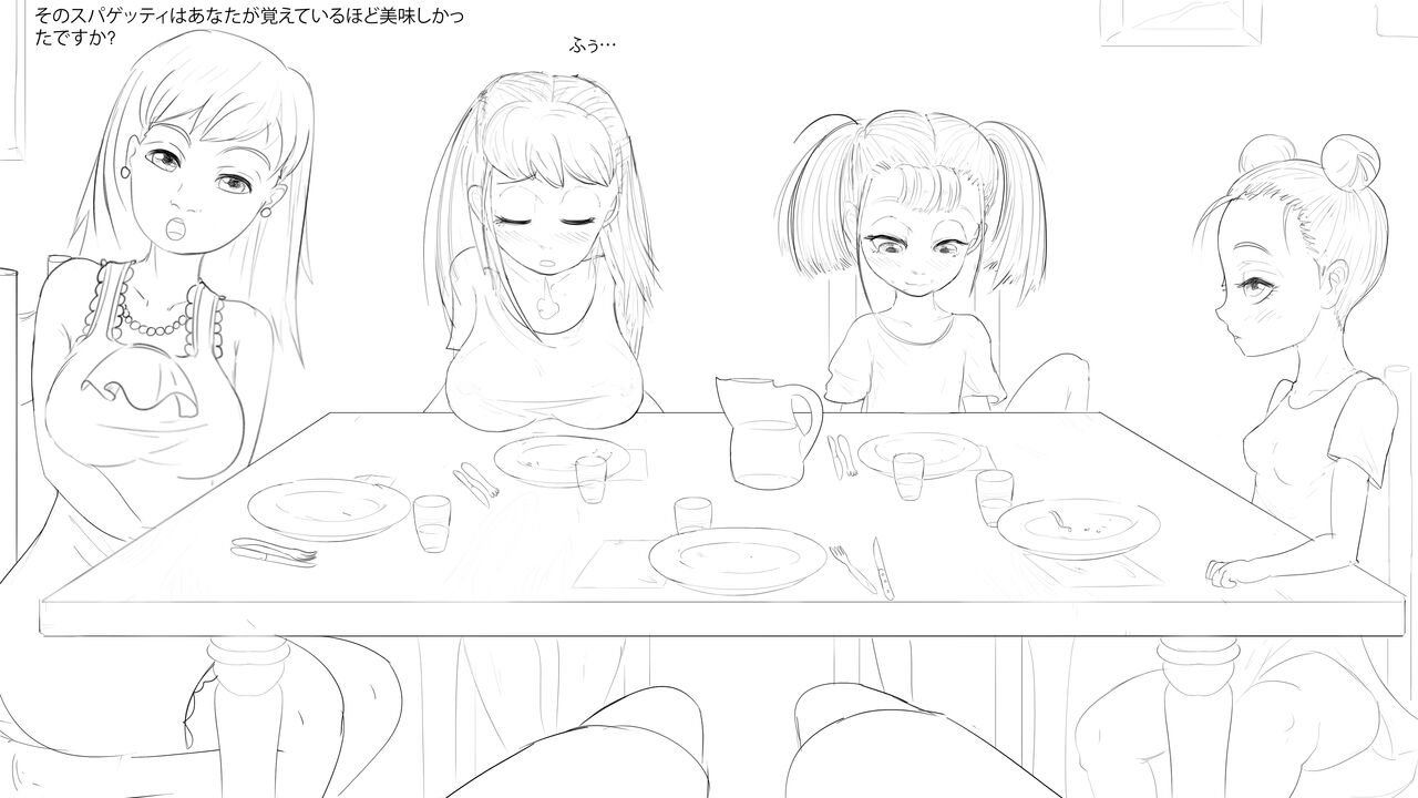 Best Cousins - KIMIMU - 1日目 图片编号 17