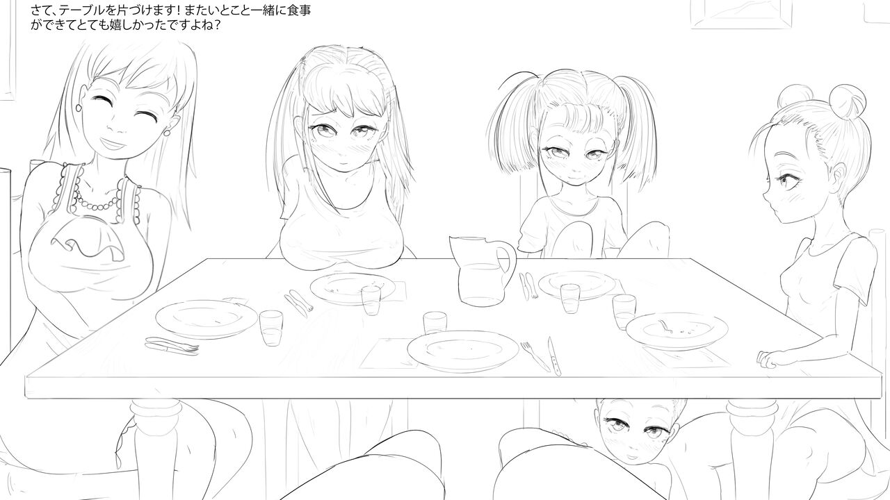 Best Cousins - KIMIMU - 1日目 图片编号 23