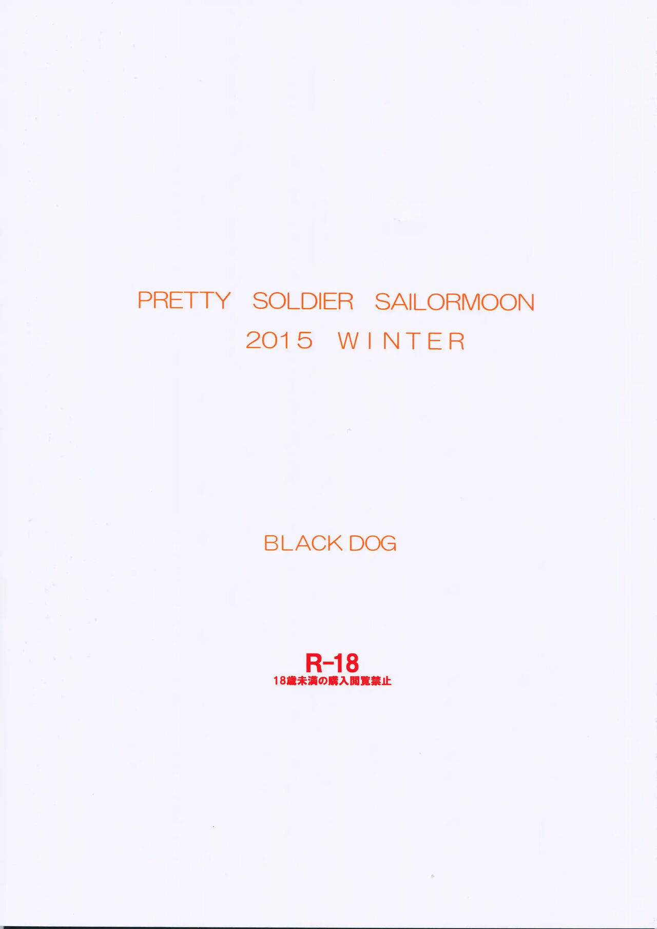 (C89) [Black Dog (Kuroinu Juu)] HECHA EN EL CIELO -VENUS- (Bishoujo Senshi Sailor Moon) [Español] imagen número 24