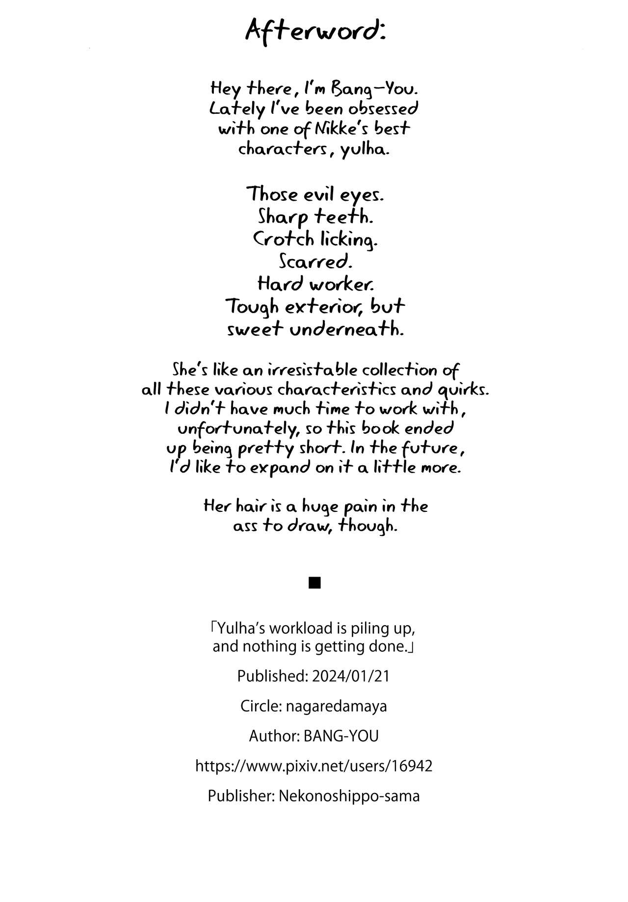 (BS-sai 7) [Nagaredamaya (BANG-YOU)] Yulha-san wa shigoto ga owaranakute tamattemasu. | Yulha's workload is piling up, and nothing is getting done. (Goddess of Victory: Nikke) [English] [Navajodo] 이미지 번호 11