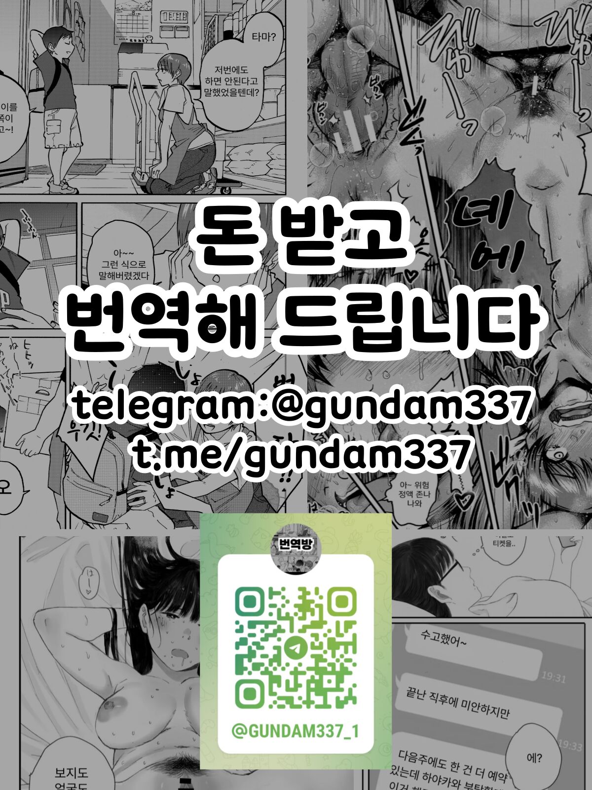 다테 imagen número 13