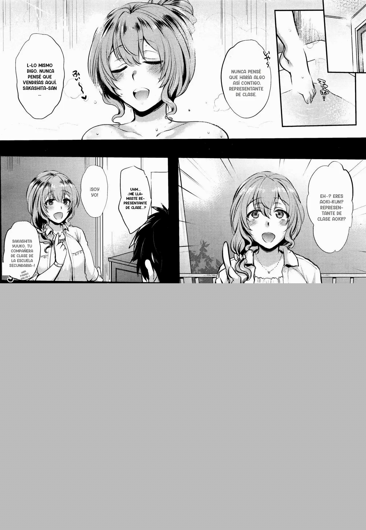 [Mitsugi] Delivery (COMIC AUN 2016-07)   [Spanish] [UnpocodeH] 画像番号 2