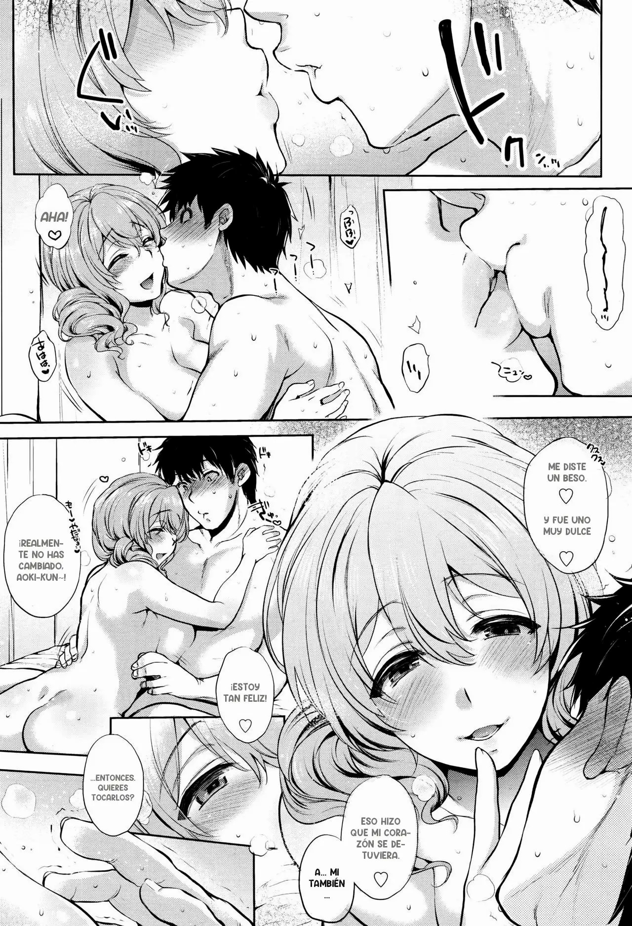 [Mitsugi] Delivery (COMIC AUN 2016-07)   [Spanish] [UnpocodeH] 画像番号 12