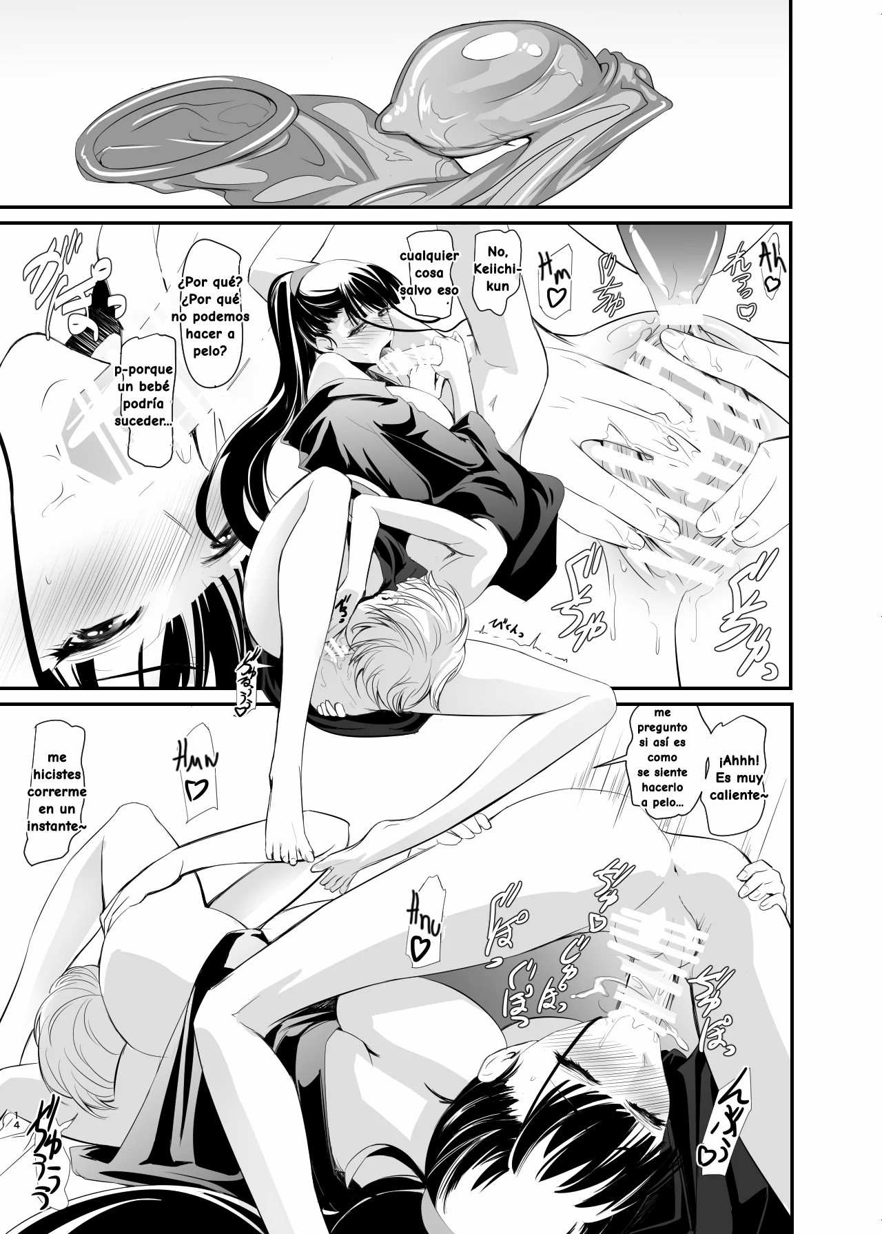 [DEX+ (Nakadera Akira)] Yui   [Spanish] image number 14