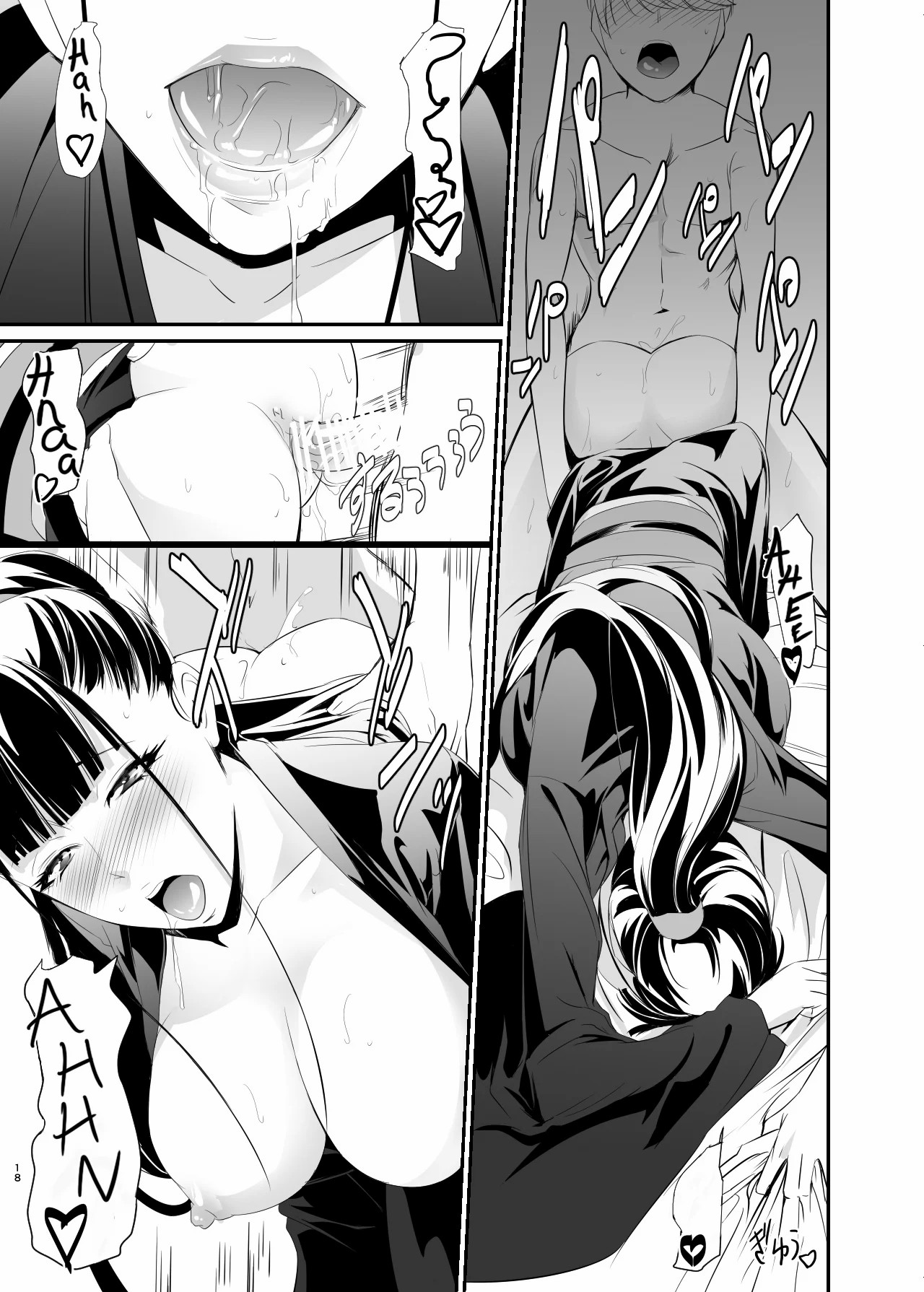 [DEX+ (Nakadera Akira)] Yui   [Spanish] image number 18